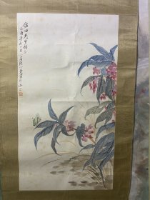 陆小曼 花卉