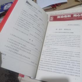 百团大战光耀千秋