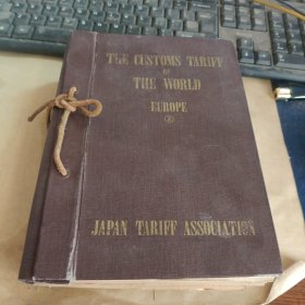 各国关税率表