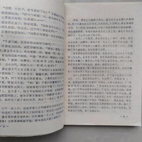 潘金莲