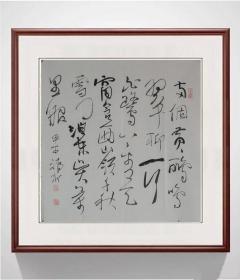 【菊亭藏品系列】山東省美術(shù)家協(xié)會 張福水先生三尺斗方作品“兩個黃鸝鳴翠柳”，尺寸53*53厘米，自然老舊，折疊存放。本店作品都是實售價格，不做任何虛標(biāo)價格，不包郵、不議價，看好直接下單即可，同一包裹100件之內(nèi)自動合并郵資。