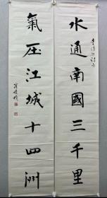 陈梗桥书法出版作品137乘32 陈梗桥（1940－）山东济南人。现为山东省博物馆研究馆员，研究室主任，从事书画鉴定与研究工作。中国书法家协会学术委员会委员，全国中青年书展评审委员，山东省书法家协会顾问，山东省艺术品鉴定委员会委员。