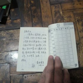 四体钢笔书法字帖