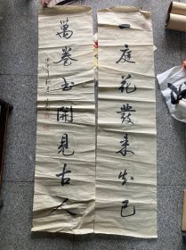 潘士敏，字开智(又字大悟)，号墨香斋主。山东东平人。中国书画研究会理事、中国书法家协会山东分会会员、东原书画院院长，出身于书香门第，自幼受其父书画艺术熏陶，遍临晋、唐、宋名家法帖。