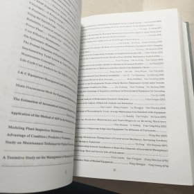 97设备维修与管理国际会议论文集