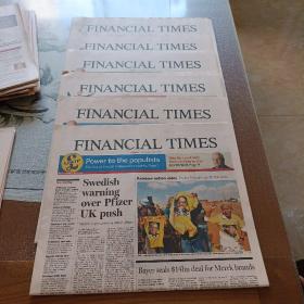 FINANCIAL TIMES  原版报纸