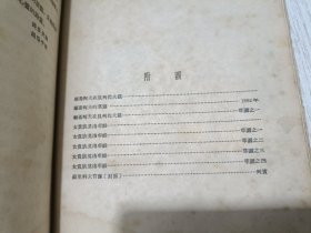 苏里科夫的创作方法
