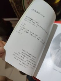 杨绛作品集(全三卷)