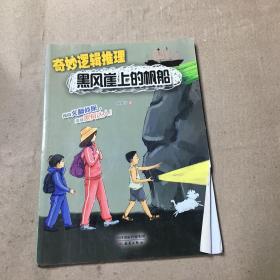 《童话王国·文学大师班》2021年01期-06期