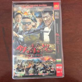 大型史诗传奇抗战剧铁梨花DVD