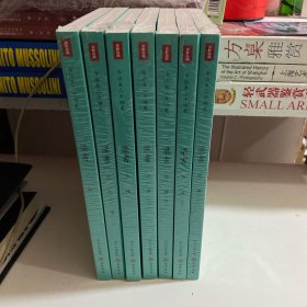 梁書今注