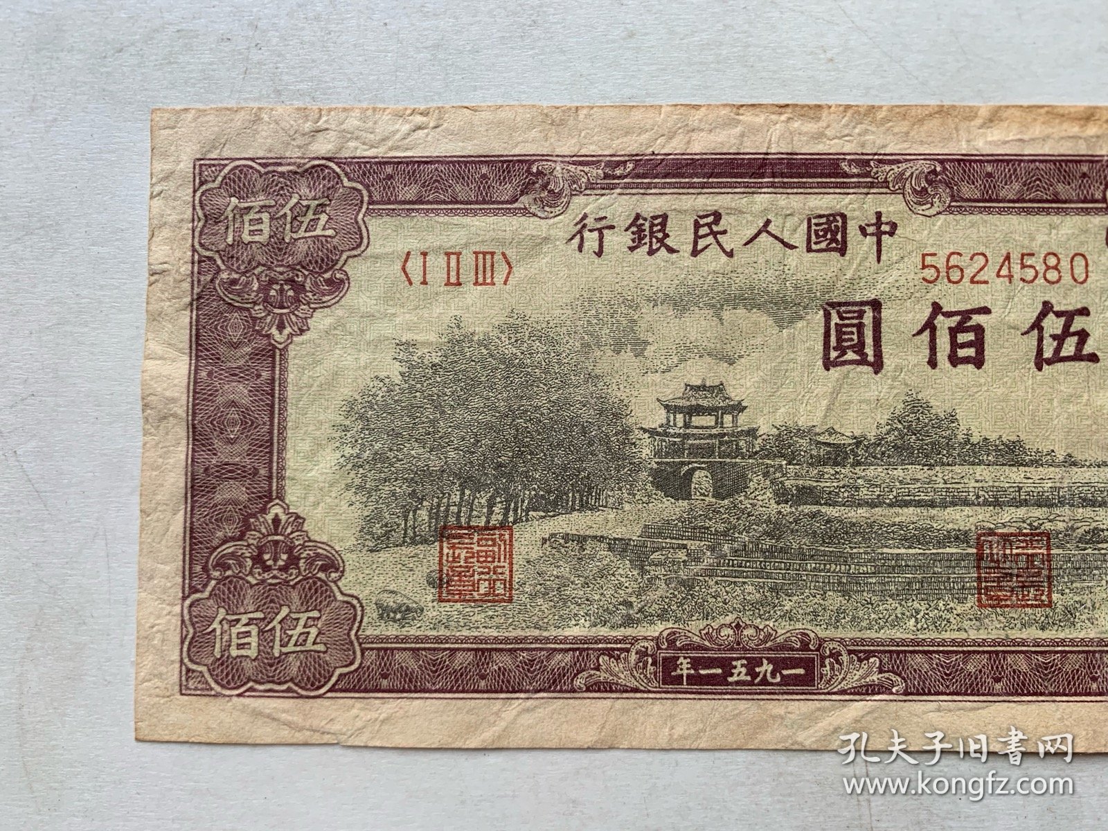老钱币特价