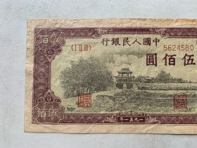 老钱币特价