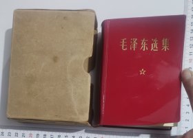 毛泽东选集（一本卷）