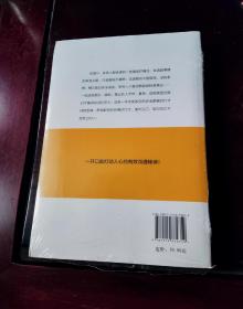 不会说话你就输了【全新，塑封未拆，现代出版社出版】