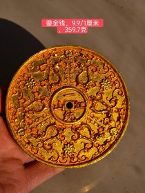 鎏金，康熙通宝一统天下，雕工精湛，收藏佳品