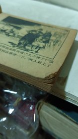 连环画《以革命的名义》人民美术出版社出版，64开/174页，价15米（不包邮）阳台左边书堆1号纸箱