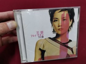 王菲《光之翼》双碟装CD，碟片品好几乎无划痕！