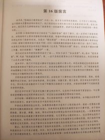 机械设计