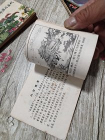 连环画:神童王勃