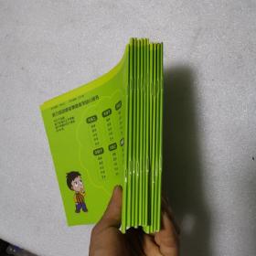 聪聆听语大课堂·听力语言康复集体教学. 小班