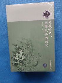 民国大师经典书系 ：【5本全新未开封 2本开封】7本合售