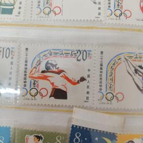 J103邮票 23届奥运会邮票 套票（一套6枚全）
