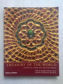 TREASURY OF THE WORLD
印度宝石艺术的宝库