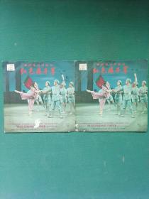 1967年，黑胶唱片（革命现代样板戏）选曲【红色娘子军】1套4面合售