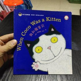 绘本 宝贝聪明屋-我的第一套双语认知绘本 我和猫宝贝