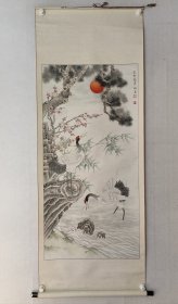 清皇族后裔，爱新觉罗·瑜嘉工笔花鸟画佳作《松鹤延年》128*63cm，原装裱立轴。（保真书画）