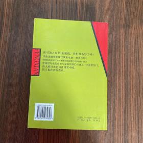 风险资本市值：中国商业银行实现飞跃的核心问题