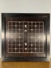 紫檀木象棋围棋桌
尺寸：长58厘米宽58厘米高17厘米