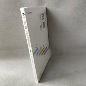 格调：社会等级与生活品味（英文版） CD 世界图书出版公司 图书/普通图书/国学古籍/社会文化