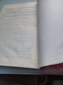 浩气长存（中美合作所集中营旧址）