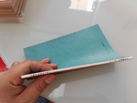 少林擒拿法 修订本