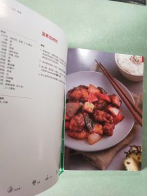 食粤飘香:来自中国广东的美味 16开精装初版