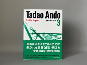 安藤忠雄簽名本《Inside Japan 安藤忠雄の建筑3》TOTO出版社原版 2008年初版第1刷，尺寸25.5×20cm 品相如圖