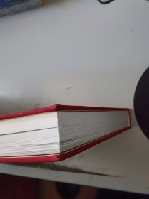 云霞出海曙:程十发书画艺术作品集(正版书,封皮有少许磨损)