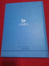 2003中国邮票年册（含非典、航天，外带盛世同心、一帆风顺小型张各一 ）