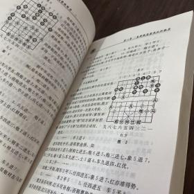 怎样提高象棋中局实战能力