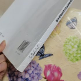 智力障碍儿童家庭康复活动玩教具资源手册