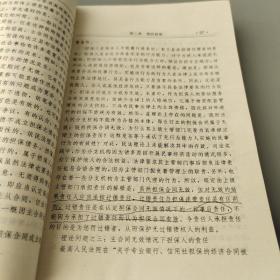 民商法实务研究