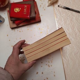 毛泽东选集（一二三四）