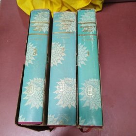 西游记 英文版 精装