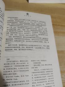 觉悟之道：佛陀最直接的教导《内有少量划线》