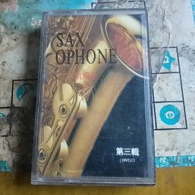 磁带 SAXOPHONE 第三辑