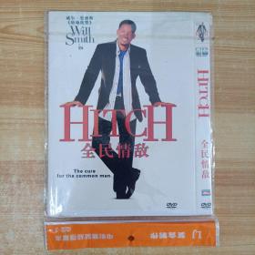 635影视光盘DVD：全民情敌 1张碟片简装