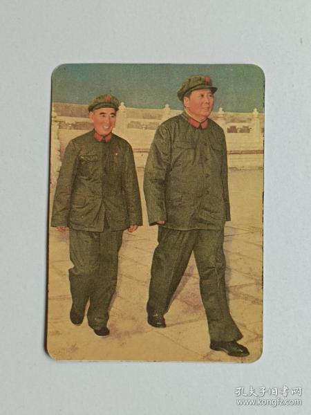 1969年历片，毛主席和林彪年历卡