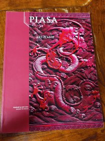 PIASA皮亚萨亚洲艺术（正版）